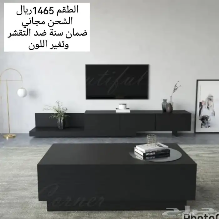 طاولات تلفزيون وطاولات وسط وتعليق مدخل 15