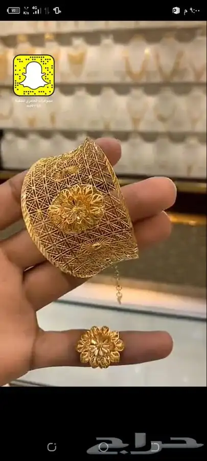 هدايا رجالية عطورات ساعات سلسال نسائية اسواره نوفرها لك 0
