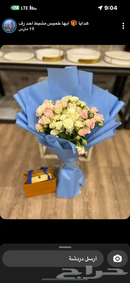 هدايا رجالية عطورات ساعات سلسال نسائية اسواره نوفرها لك 11
