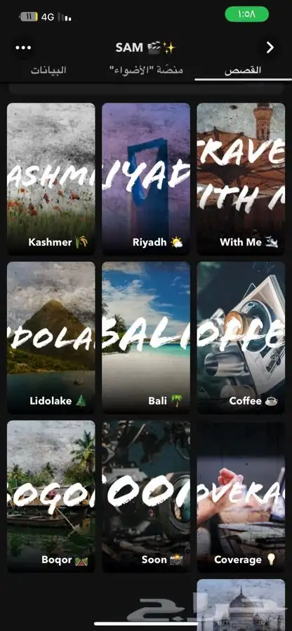 سام ستديو لتصوير واخراج الأعلانات 0