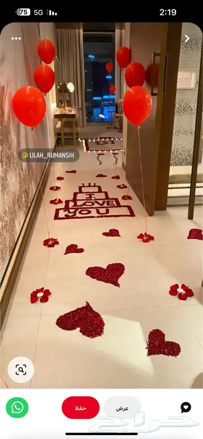 افكار حفله بسيطه ذكرى زوج عرسان ميلاد 11