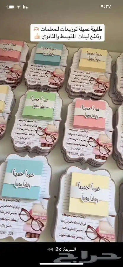 متجر الطباعه 0