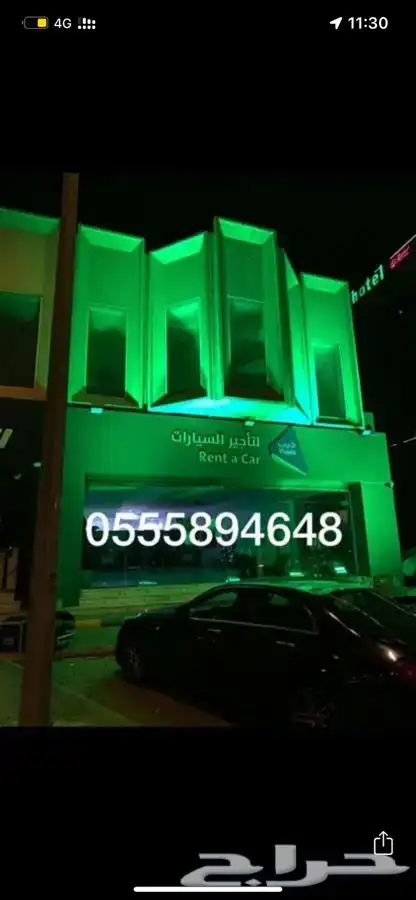 عروض خاصة لحجز اضاءات اليوم الوطني 4