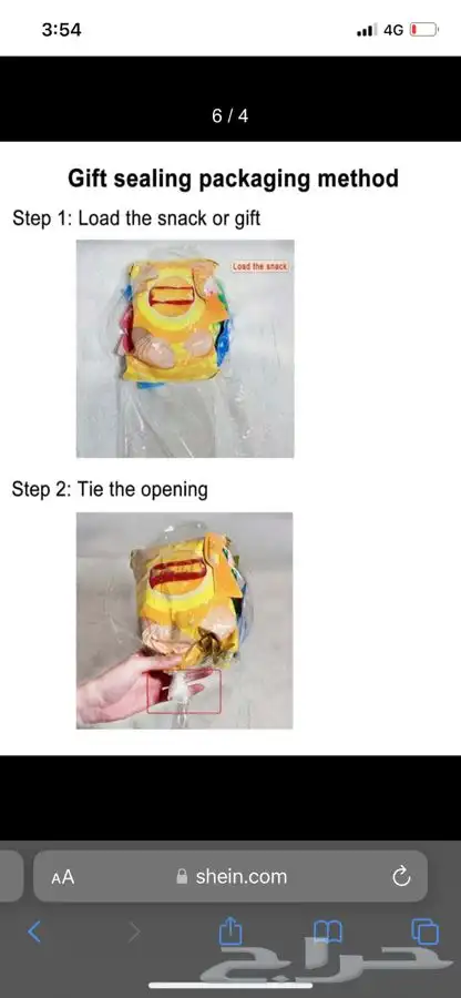 بالون كبير 2