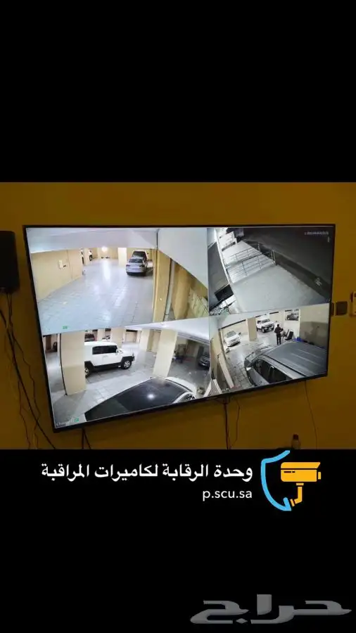 كاميرات مراقبة 7