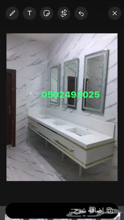سراميك ومغاسل 8