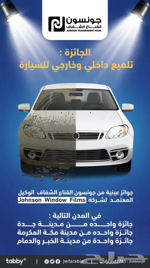 تبي تصاميم تشد الانتباه  تواصل معنا الآن 29