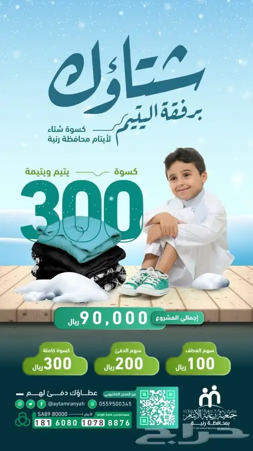 تبي تصاميم تشد الانتباه  تواصل معنا الآن 26