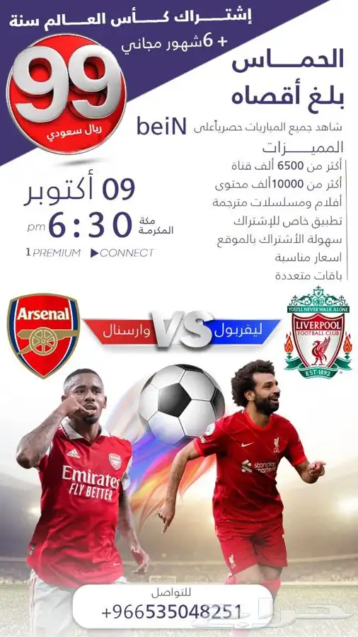 تبي تصاميم تشد الانتباه  تواصل معنا الآن 24