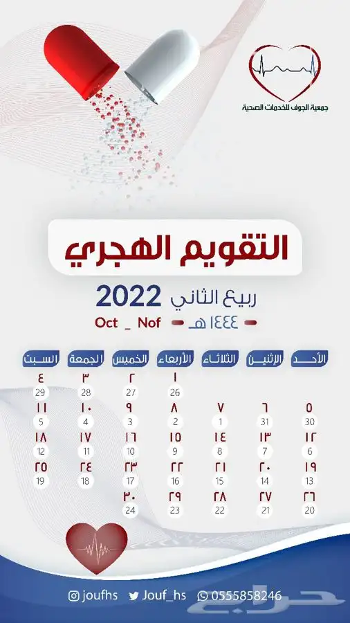 تبي تصاميم تشد الانتباه  تواصل معنا الآن 25