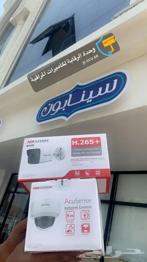 كاميرات مراقبة 3