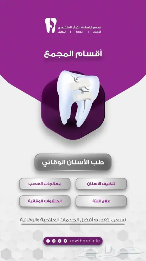 تبي تصاميم تشد الانتباه  تواصل معنا الآن 10