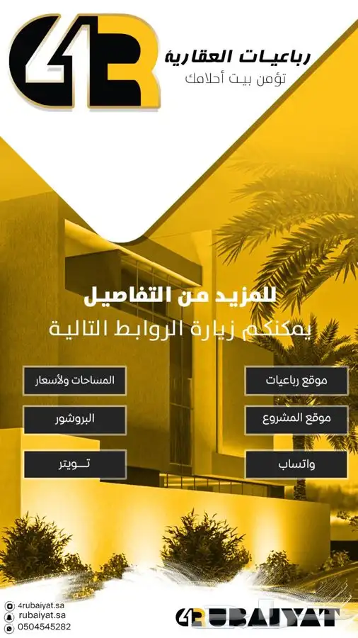 تبي تصاميم تشد الانتباه  تواصل معنا الآن 18