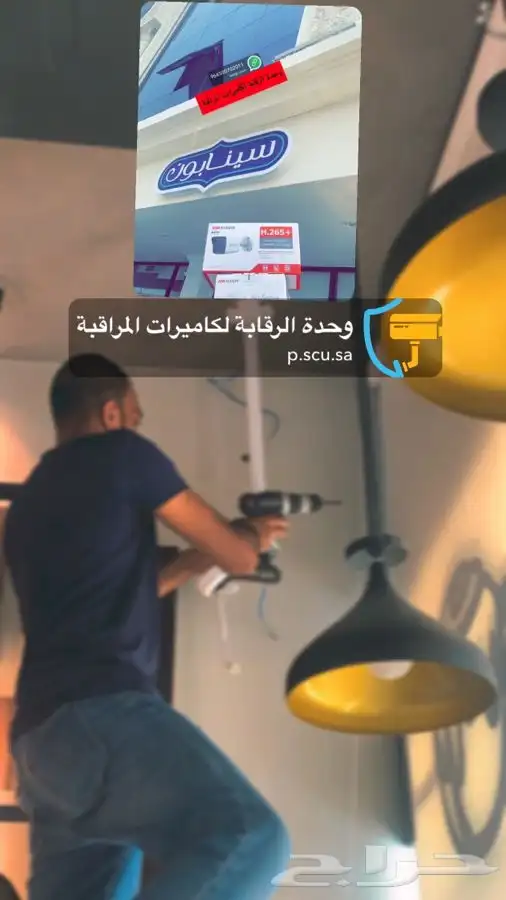 كاميرات مراقبة 4