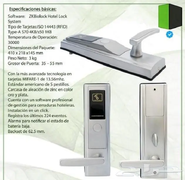 اقفال الكترونية بالكارت للفنادق والشقق 5