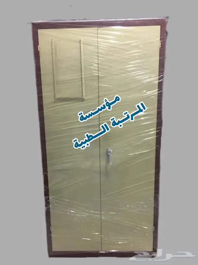 دولاب حديد 2
