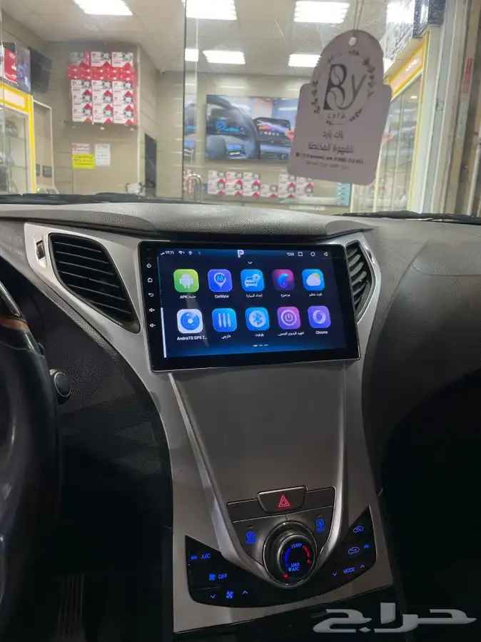 شاشة ازيرا 2014 3