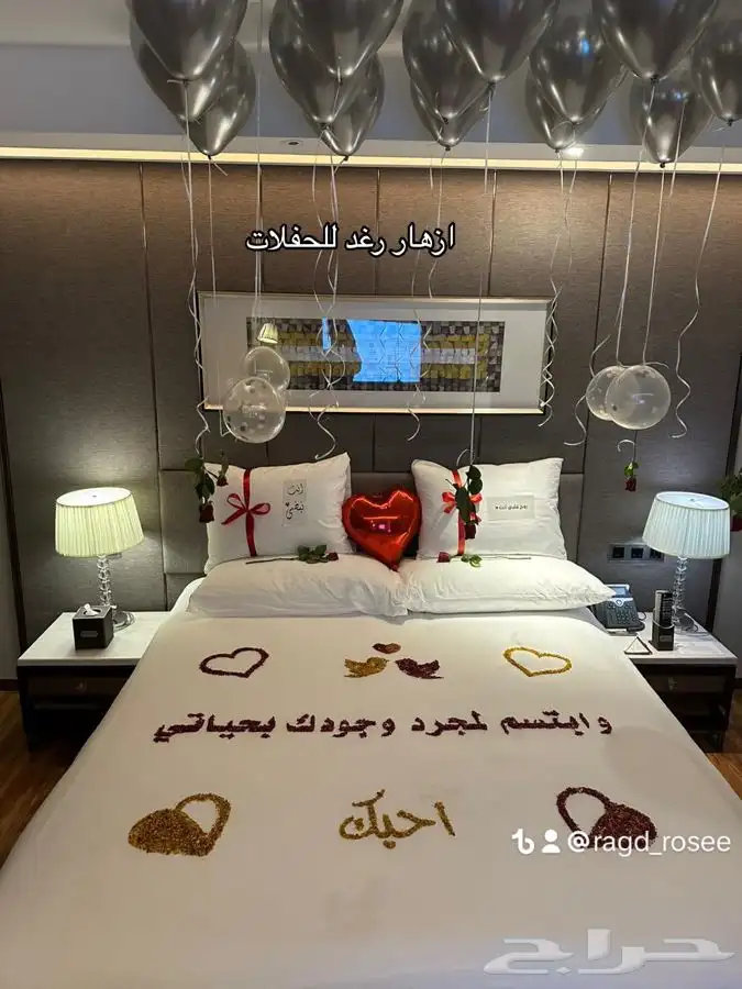 افكار حفله بسيطه ذكرى زوج عرسان ميلاد 7