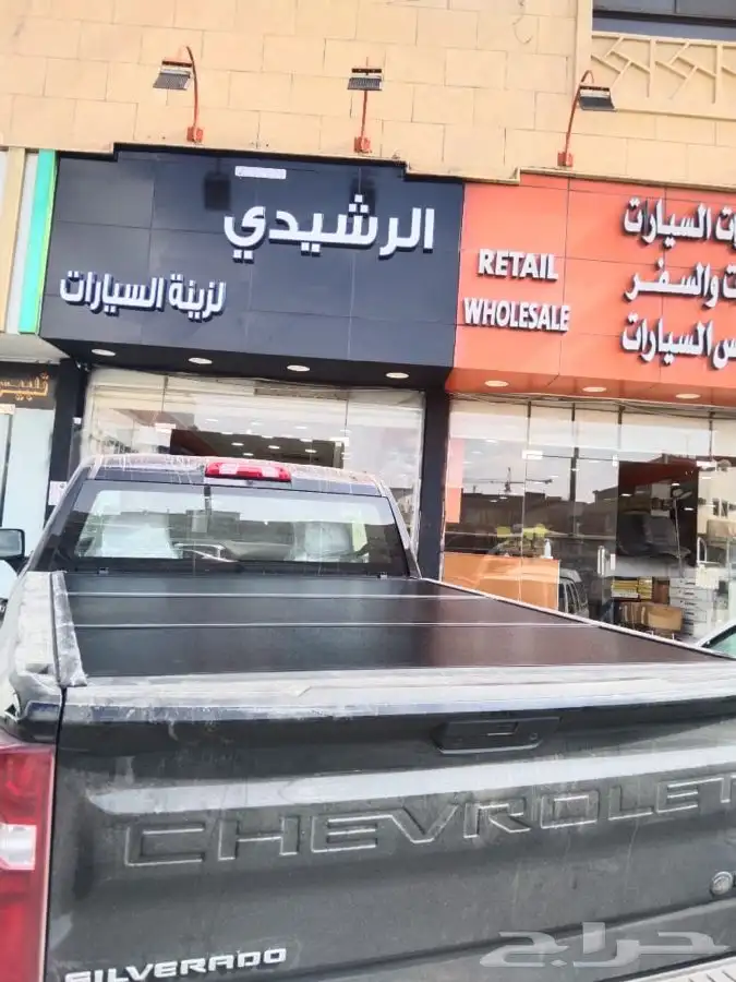 غطاء حوض بيك اب جمس سييرا 2000-2023 16
