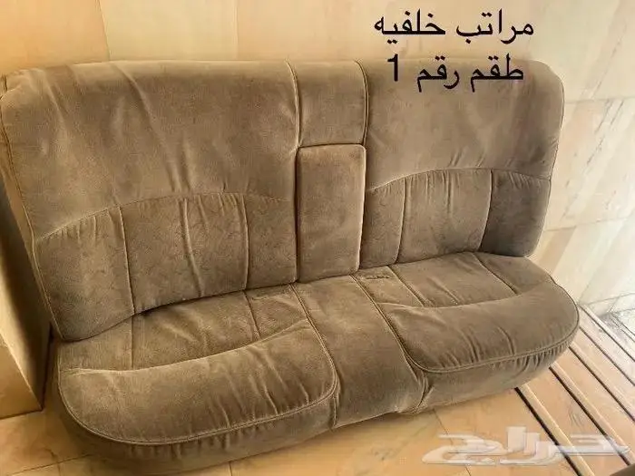 مراتب وفرشة سماعات خلفيه كابرس 96 LTZ 0