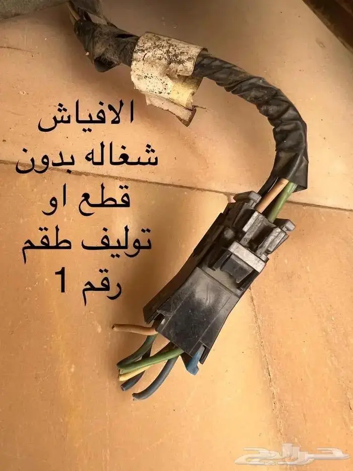 مراتب وفرشة سماعات خلفيه كابرس 96 LTZ 5