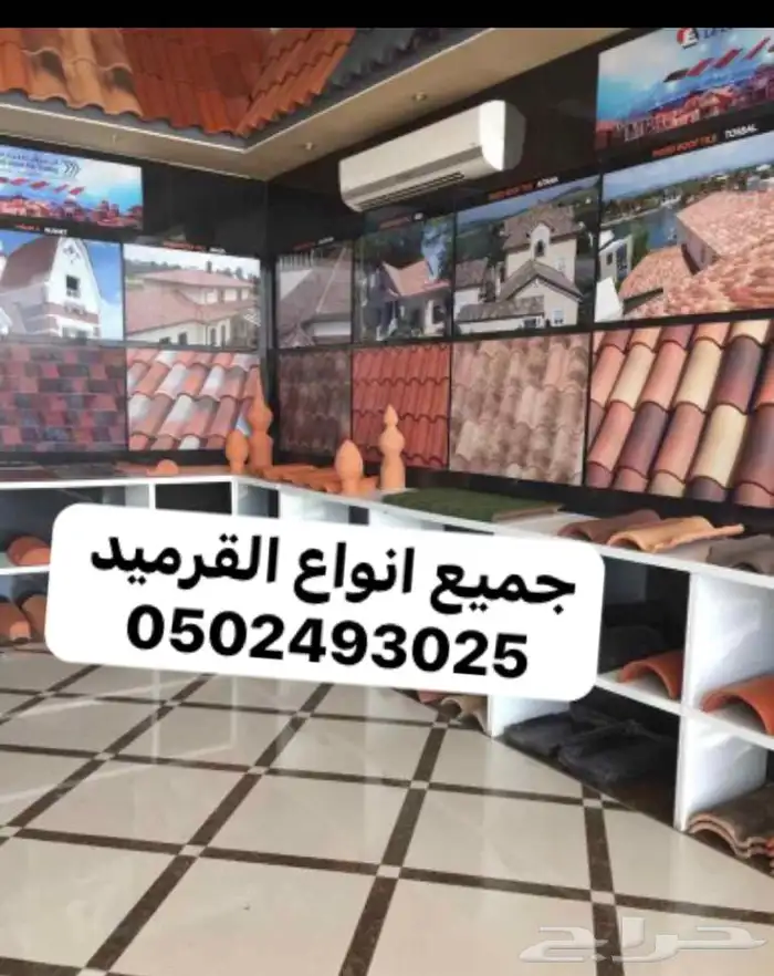 سراميك ومغاسل 16