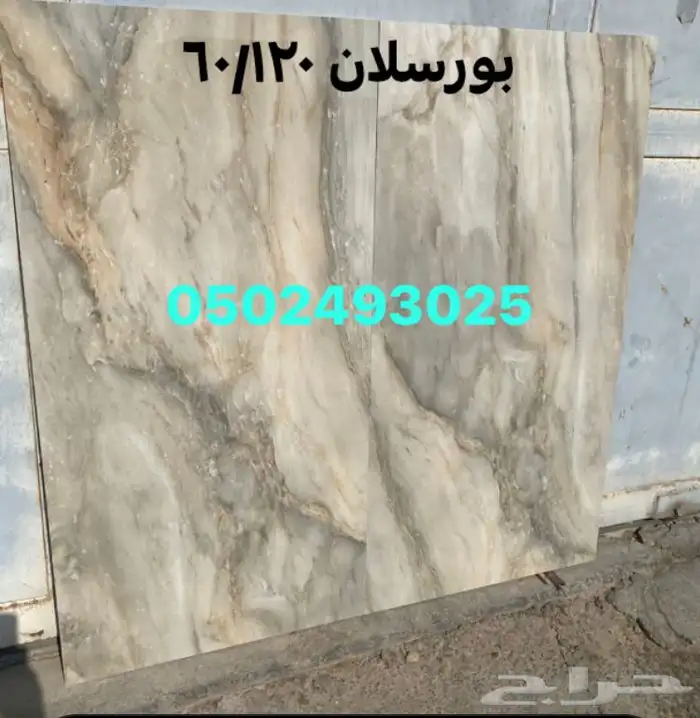 سراميك ومغاسل 0