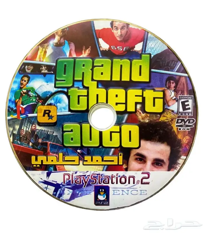 حرامي سيارات شخصية احمد حلمي 0