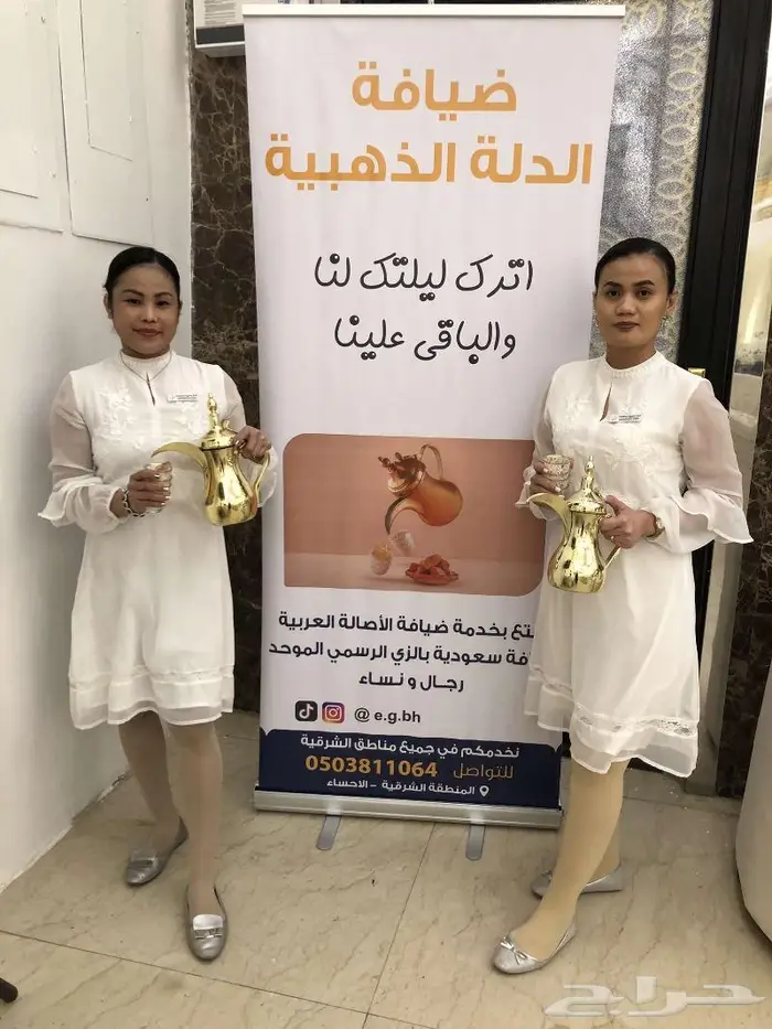 قهوجيية صبابين الشرقية الدمام الأحساء الخبر 4