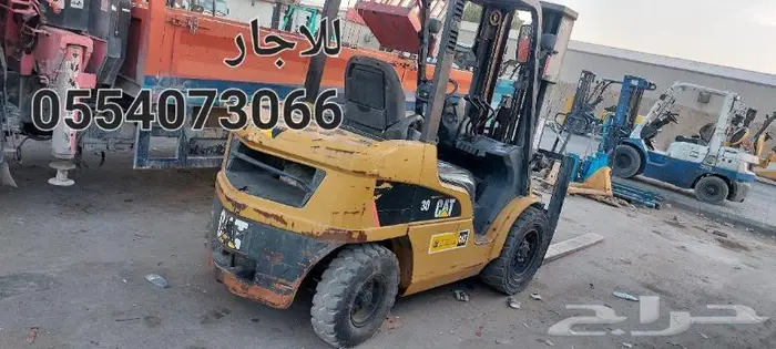 رافعه شوكيه فوركلفت سكين للايجار 0