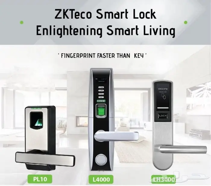 اقفال الكترونية بالكارت للفنادق والشقق 6