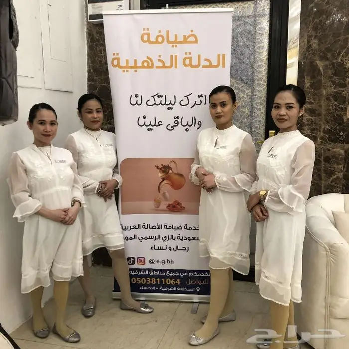 قهوجيية صبابين الشرقية الدمام الأحساء الخبر 2
