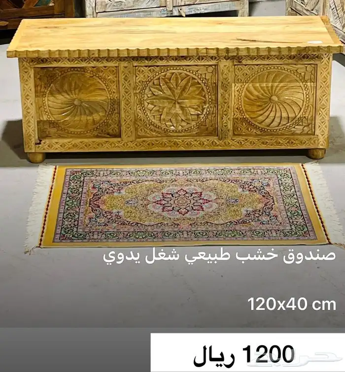 جلسات خيزران طاولات كراسي خشب حديد مطلات حديقه 51