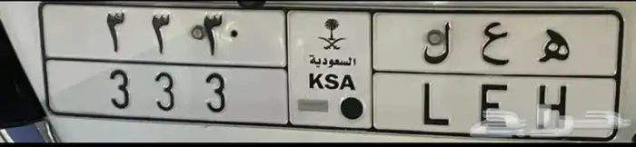 تم البيع خارج الموقع الله يبارك لبائع و المشتري 1