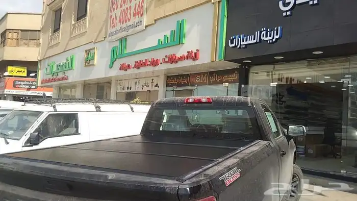غطاء حوض بيك اب جمس سييرا 2000-2023 18