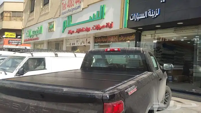 غطاء حوض بيك اب جمس سييرا 2000-2023 15