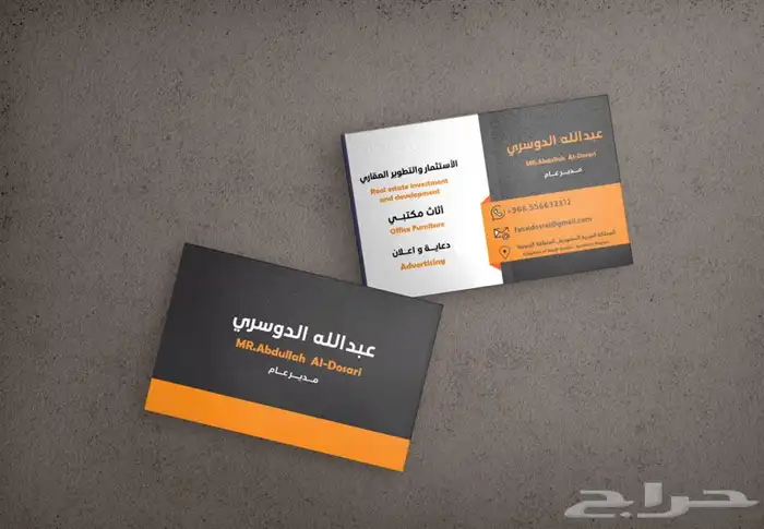 تبي تصاميم تشد الانتباه  تواصل معنا الآن 36