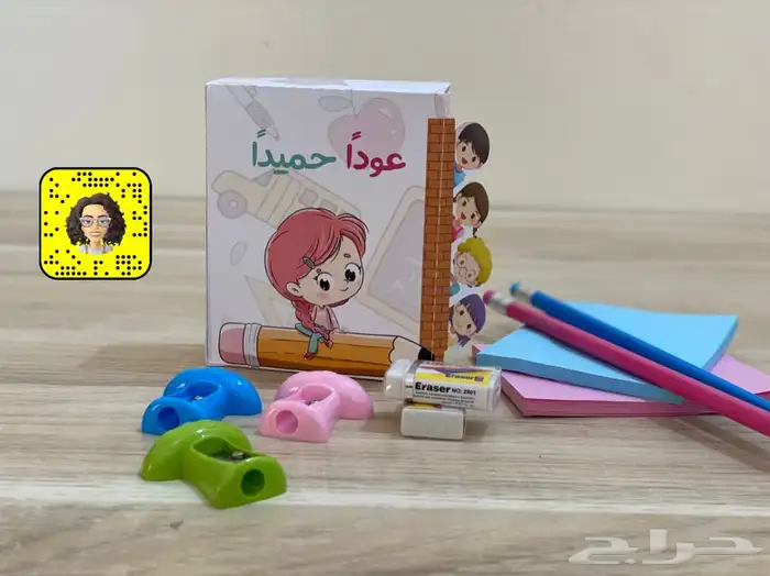 متجر الطباعه 4