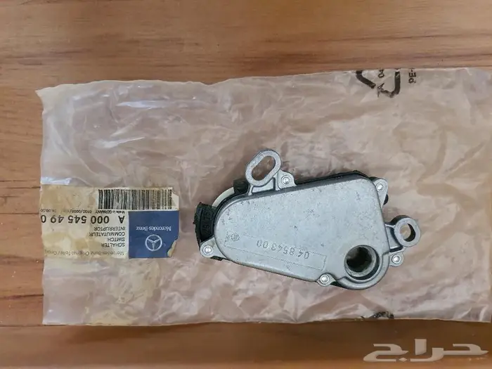 فيش التشغيل اصلي وكاله وقطع منوعه اصلي لل126 بكل فئاتها 1