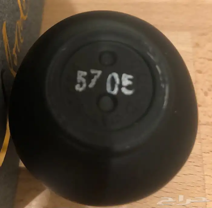 عطر سلفادور دالي القديم 1