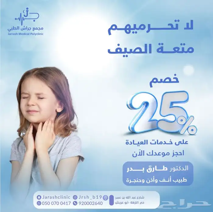 تبي تصاميم تشد الانتباه  تواصل معنا الآن 0