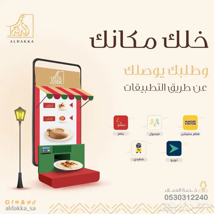 تبي تصاميم تشد الانتباه  تواصل معنا الآن 34