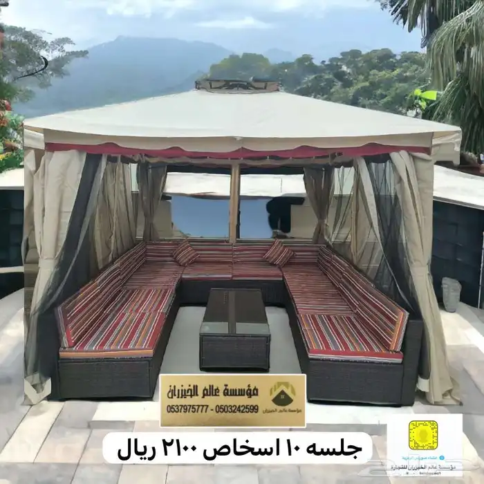 جلسات خيزران طاولات كراسي خشب حديد مطلات حديقه 33
