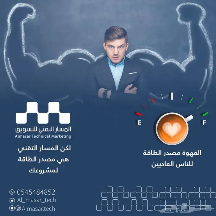 تبي تصاميم تشد الانتباه  تواصل معنا الآن 11