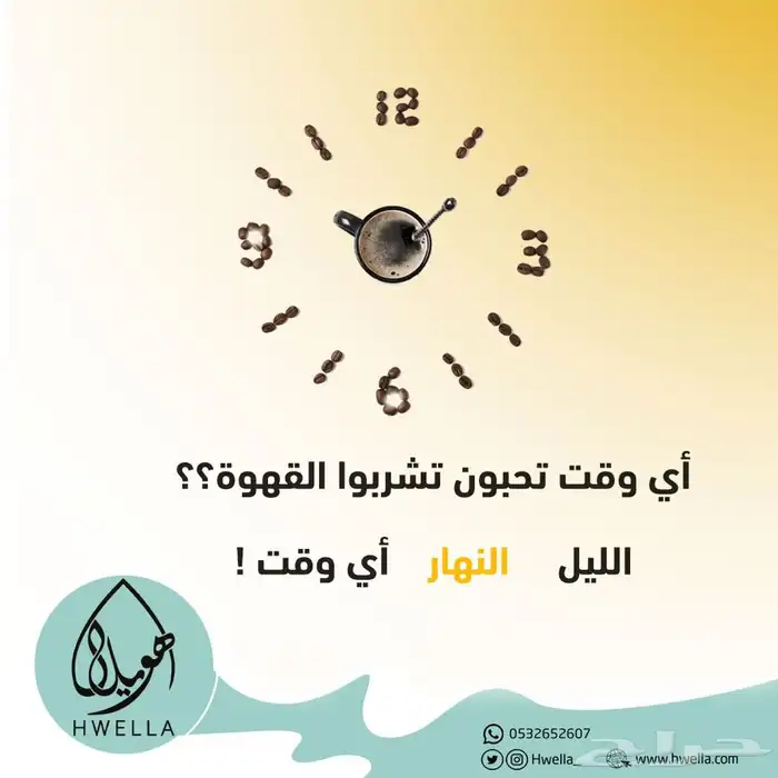 تبي تصاميم تشد الانتباه  تواصل معنا الآن 31