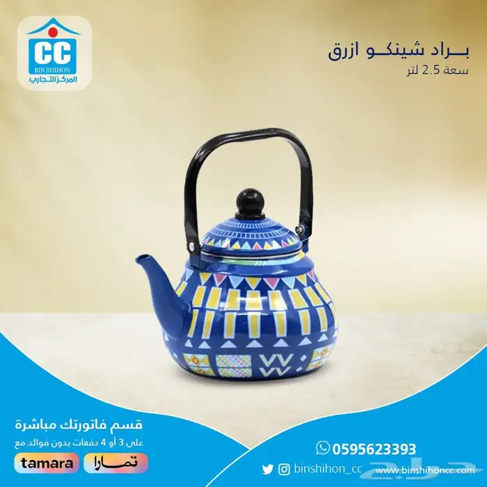 تبي تصاميم تشد الانتباه  تواصل معنا الآن 8