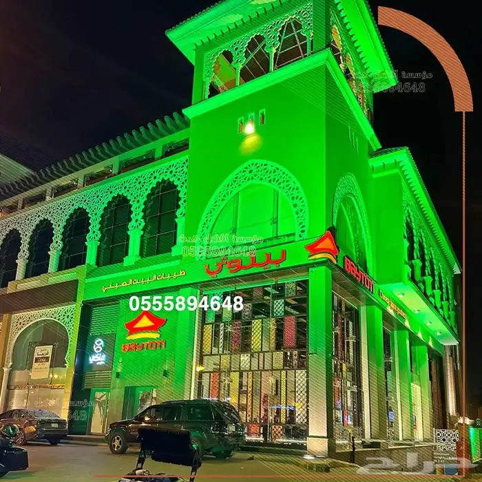 عروض خاصة لحجز اضاءات اليوم الوطني 16