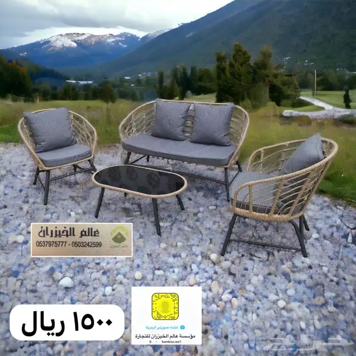 جلسات خيزران طاولات كراسي خشب حديد مطلات حديقه 0