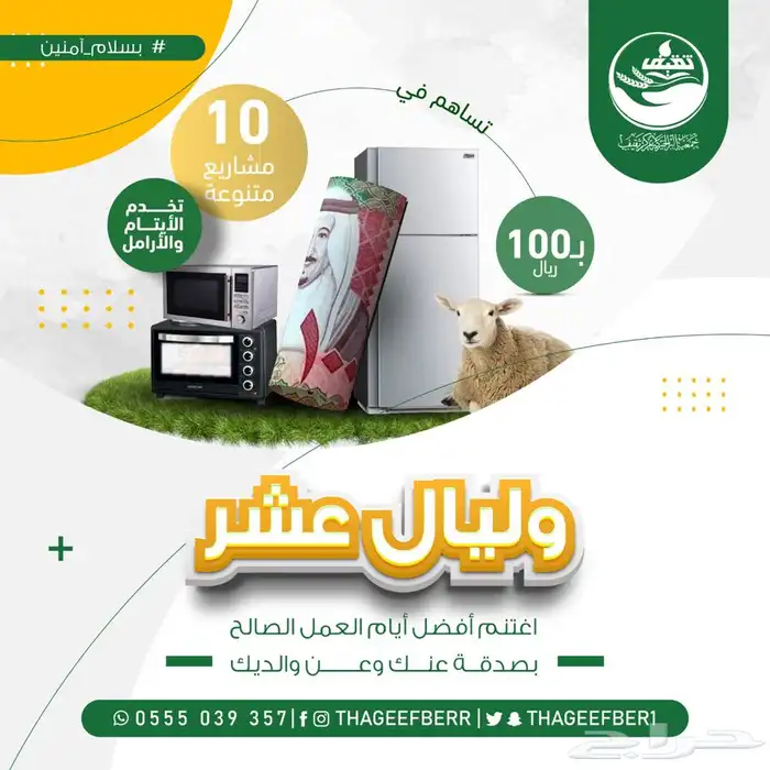 تبي تصاميم تشد الانتباه  تواصل معنا الآن 15