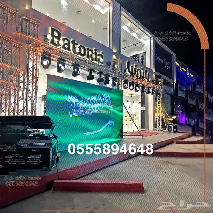 عروض خاصة لحجز اضاءات اليوم الوطني 12